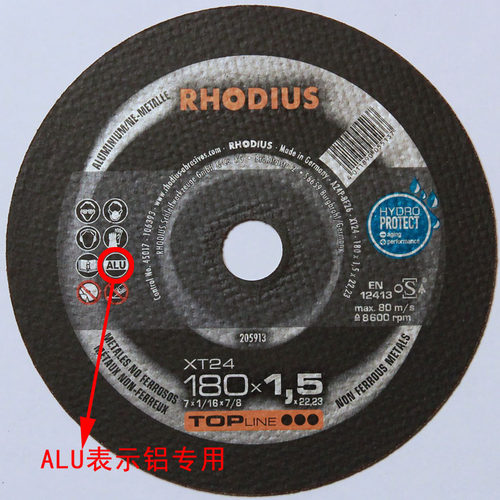 德国罗迪斯进口铝专用砂轮片