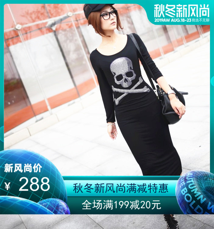 LIVIA原创潮牌莫代尔水钻胸前大骷髅脚踝长裙长袖连衣裙女秋裙