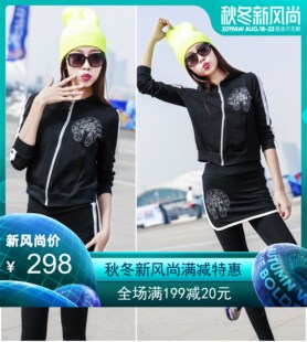 LIVIA原创潮牌拉锁卫衣连帽短外套+松紧腰运动裙裤裤两件套装