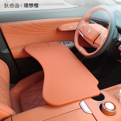 2026款深蓝S05专用车载小桌板深蓝s09车用办公折叠电脑桌改装配件