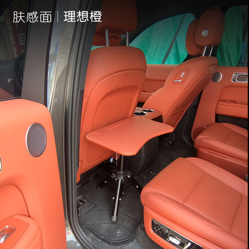 理想L8L9车载通用小桌板汽车中排后排车用桌板升降折叠学习办公桌