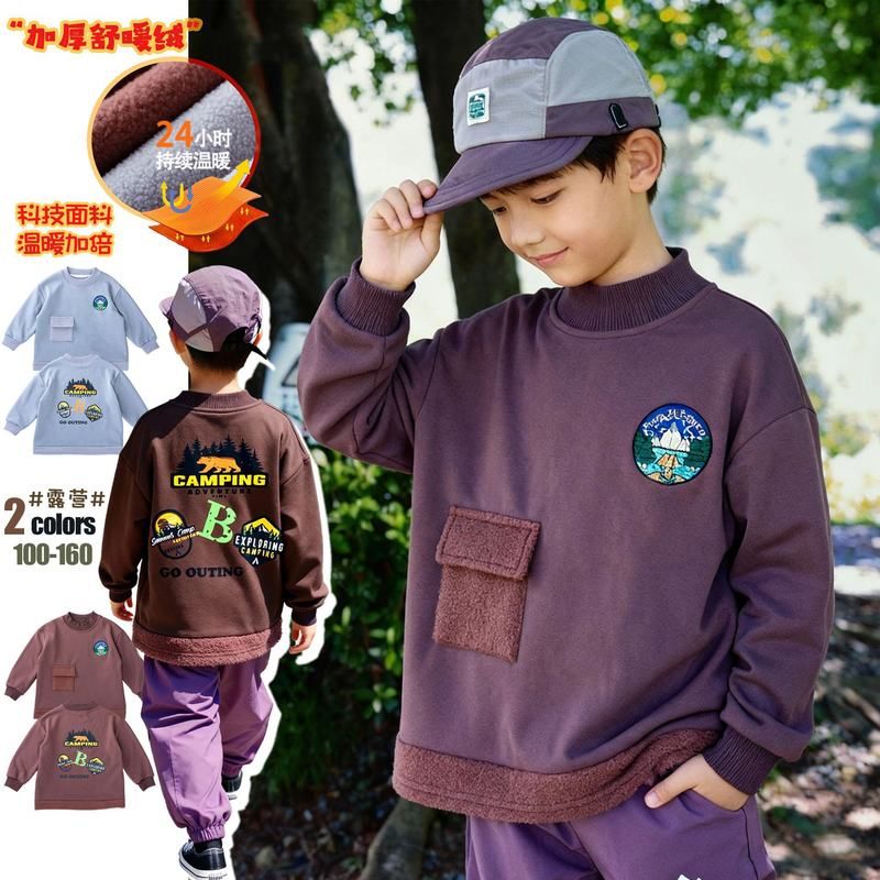 男童加厚加绒卫衣2025冬季儿童