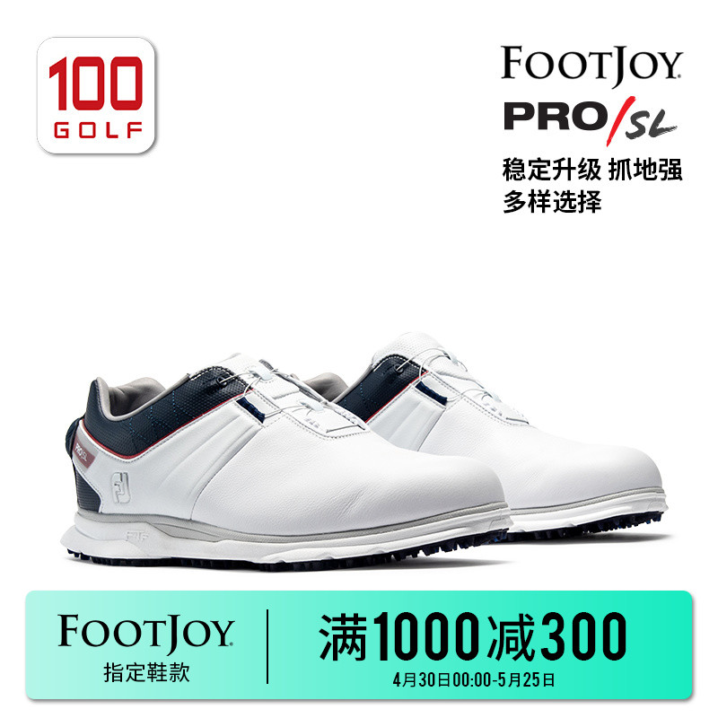 FootJoy高尔夫球鞋男全新Pro SL BOA轻量缓震运动真皮鞋面FJ男鞋