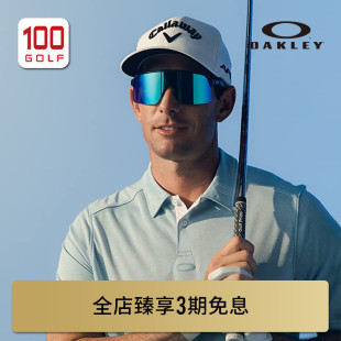 Oakley PRIZM遮阳运动眼镜 欧克利高尔夫太阳镜全新SUTRO亚洲版