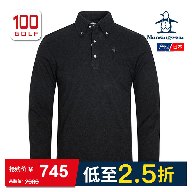 日本男士服装价格 日本男士服装图片 星期三