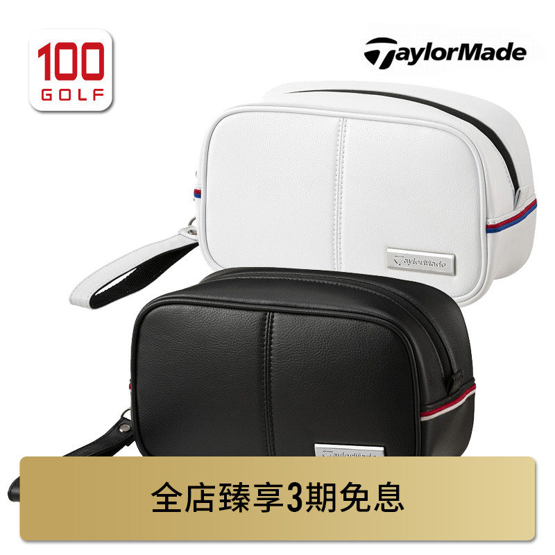 Taylormade泰勒梅高尔夫包男士全新Auth-Tech手包男士随身包 运动/瑜伽/健身/球迷用品 高尔夫衣物包 原图主图