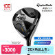 球道木 Qi10 Tour启世职业款 TaylorMade泰勒梅高尔夫球杆男24新品