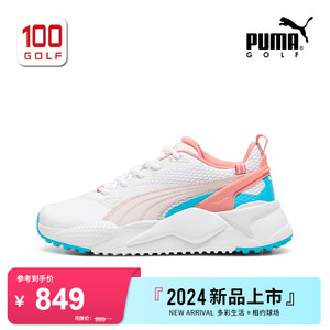 Puma/彪马高尔夫球鞋女24新品GS-X Efekt运动舒适缓震高尔夫女鞋