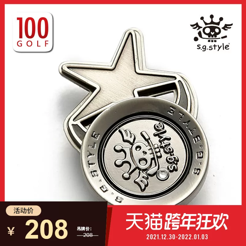 Японский S.G.STYLE Golf Mark SG511CM пятизвёздный элемент личности стандартный гольф мяч