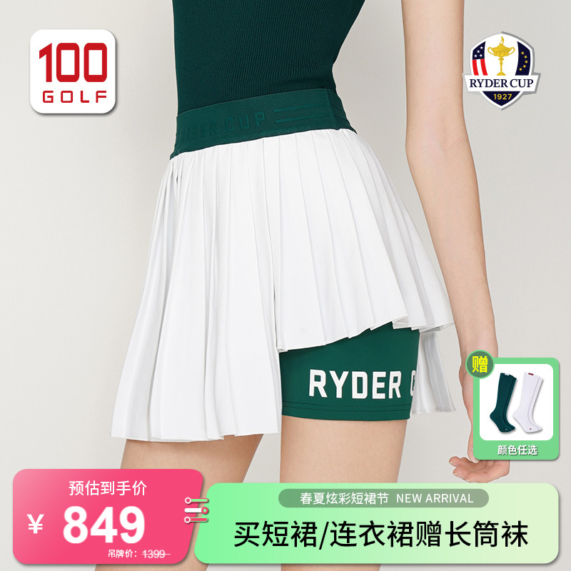 RyderCup莱德杯高尔夫服装女短裙夏季运动时尚百褶裙A字女裙