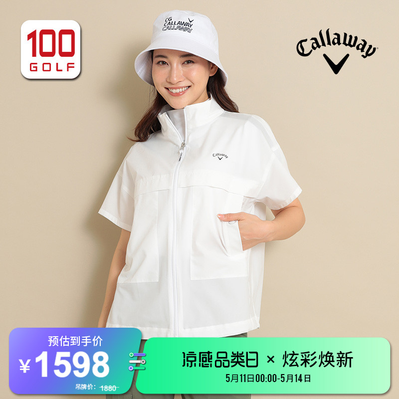 Callaway/卡拉威高尔夫女装外套24夏季轻薄透气半袖夹克运动风衣