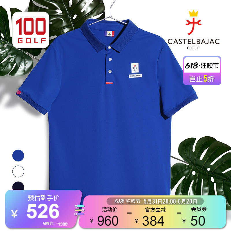 高尔夫服装短袖T恤时尚修身polo