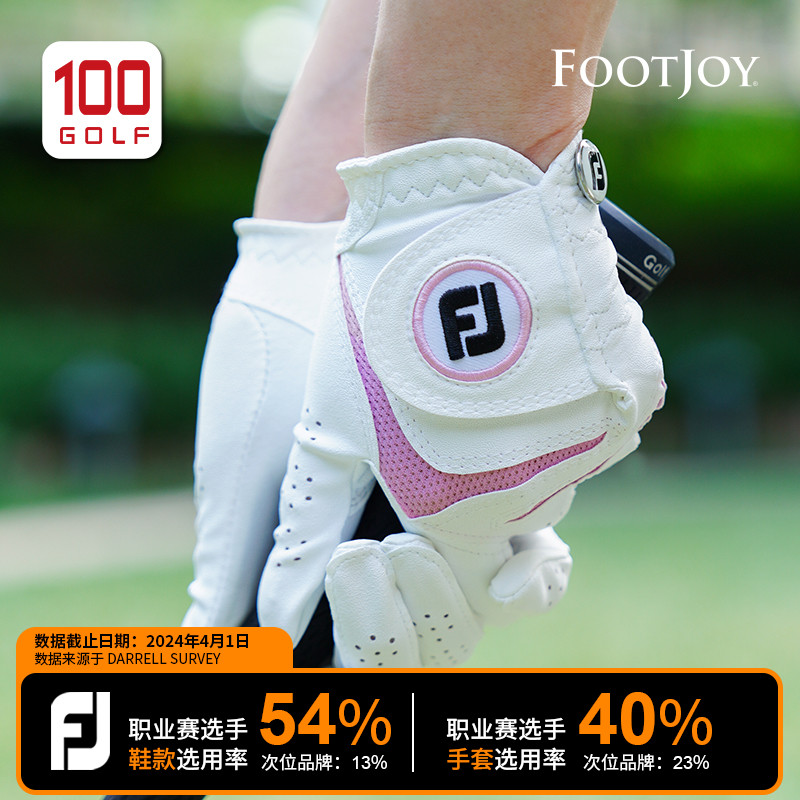 FootJoy高尔夫手套女 WeatherSof女款高尔夫羊皮手套双手FJ新品