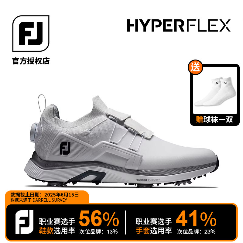 舒适透气高尔夫球鞋男footJoy