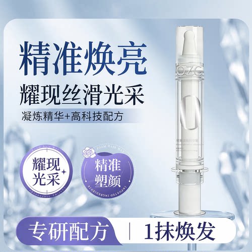 密集淡纹精华笔滋润保湿淡化细纹