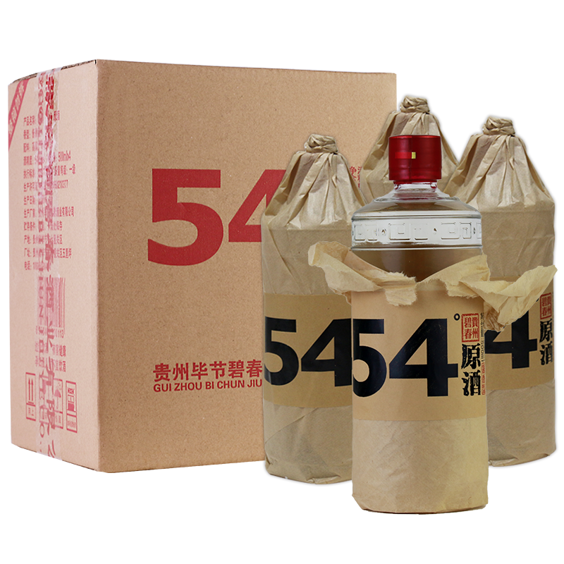 【酒厂店铺】碧春54度酱香型原酒原浆窖藏高度白酒整箱4瓶