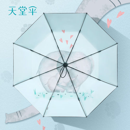 天堂伞自动礼盒三折雨伞