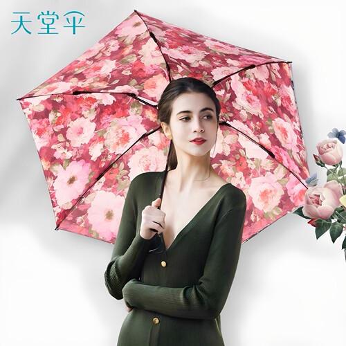 天堂伞超轻133g防晒女礼盒太阳伞