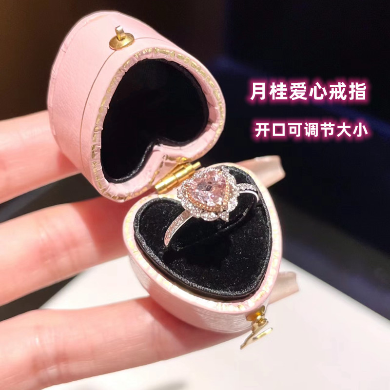 儿童粉钻爱心戒指项链套装甜美