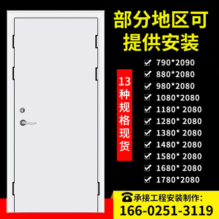 钢制防火门厂家直销甲级定制消防门乙级钢质不锈钢木质防火门现货