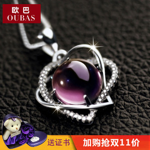 高档葡萄石S925纯银水晶心形项链女托帕石吊坠锁骨配饰品刻字生日