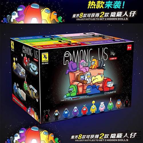 新太空狼人杀积木玩偶游戏amongu内鬼人仔玩具拼装儿童男孩子礼物