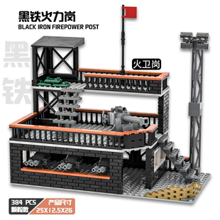 2026年新军事人仔特种兵武器军火库哨塔防御堡垒拼装男孩积木玩具