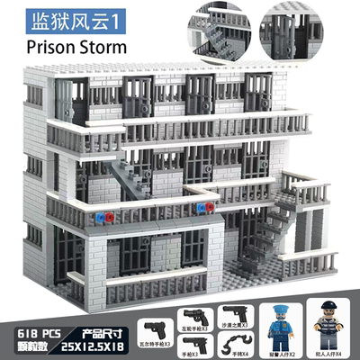 军事基地监狱哨塔积木模型