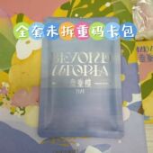 TNT时代少年团马嘉祺丁程鑫宋亚轩刘耀文真源团款 小卡包已绑重码