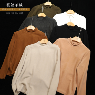 树也 高品质 桑丝羊绒莱赛尔高弹不变形半高领加厚保暖打底衫女冬