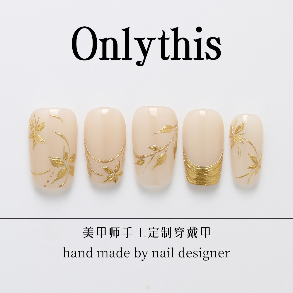 手工定制穿戴甲轻奢魔镜小花高级感短款美甲贴片成品,彩妆/香水/美妆工具,穿戴甲/甲片,淘宝优惠券,粉丝福利购,淘宝优惠卷