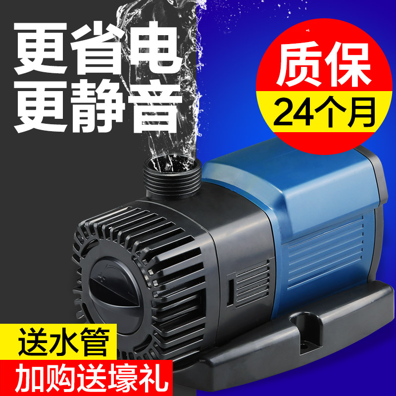 森森超静音变频水泵鱼缸潜水泵水族箱抽水泵循环水泵小型鱼池水泵