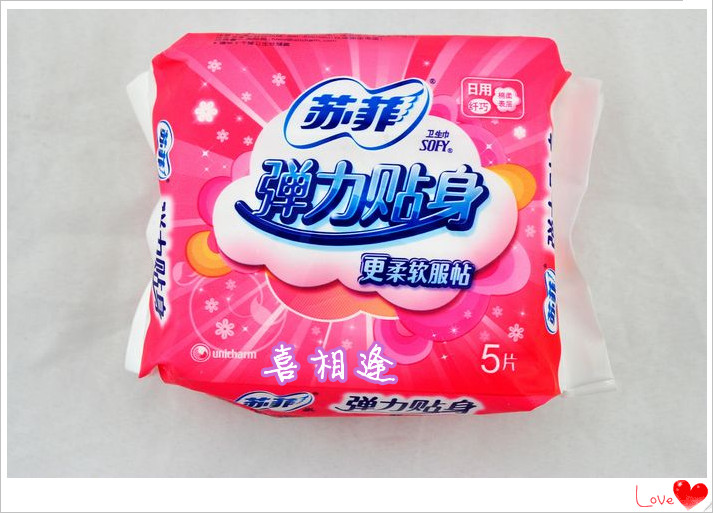 苏菲日用棉柔卫生巾女姨妈巾23卫生巾