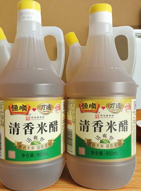 徐州中华老字号恒顺万通清香米醋纯粮酿造 800ml米醋【3瓶包邮】