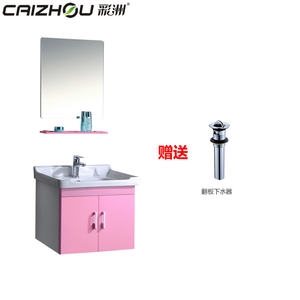 洗面台柜价格 洗面台柜图片 星期三