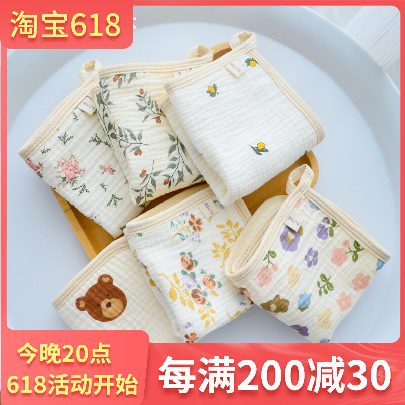 婴儿毛巾新生超柔软纯棉全棉纱布儿童宝宝洗脸擦脸口水洗澡小方巾