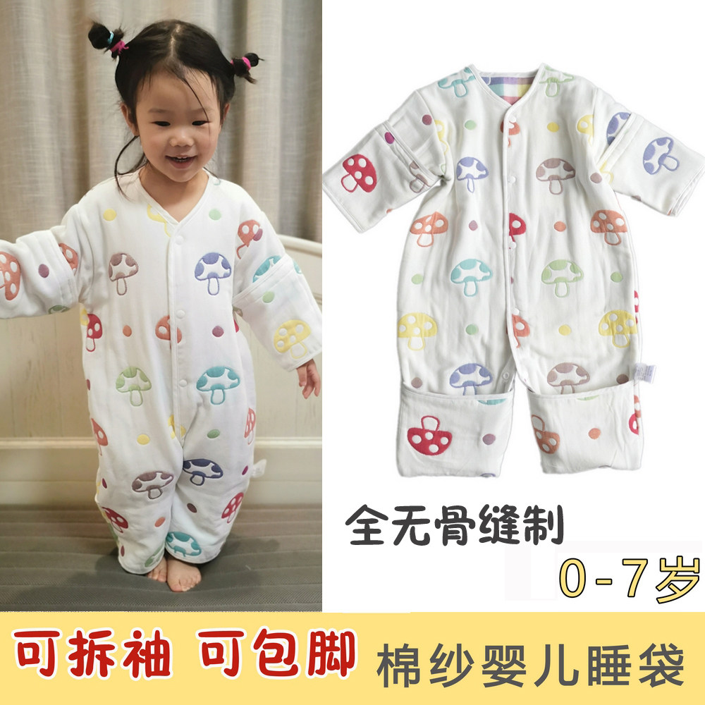 日本蘑菇睡袋 图片 价格 多少钱 什么值得买