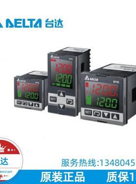 台达温控器 DTK4848V12