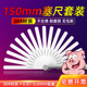 150mm加长304不锈钢塞尺套装 5.0mm厚薄赛规调气门塞尺 高精度0.01