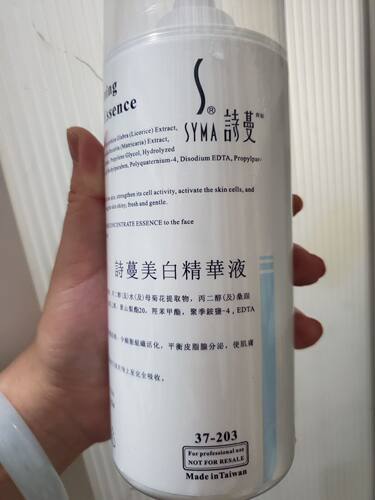 SYMA诗蔓营养液37203净含量:500ml