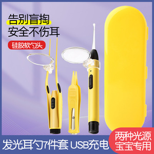 掏耳神器挖耳勺发光宝宝专用带灯软头安全可视儿童专用扣耳朵工具