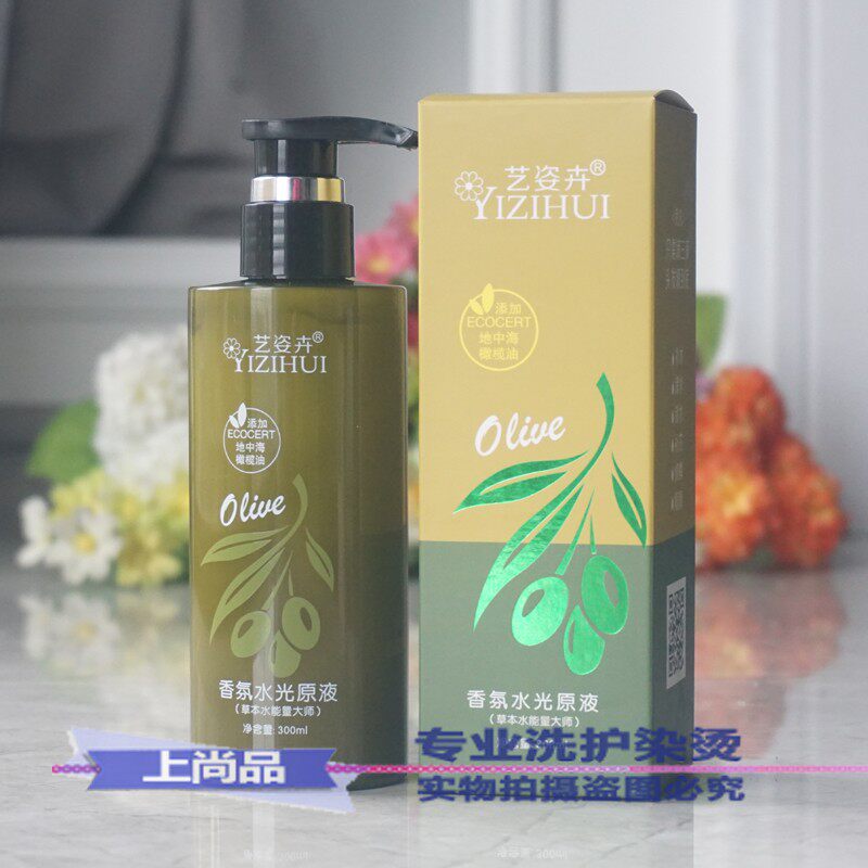 正品包邮精油强韧速滑王锁色滋润顺滑蛋白免洗护发素弹力素