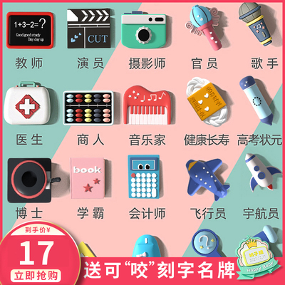 抓周用品套装宝宝男孩玩具现代