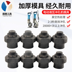 Điện Máy Đấm Khuôn 20H/25 Máy Đấm Máy Đục Lỗ Nhập Khẩu Chất Liệu Đấm Kim Khuôn Máy Đánh đầu đột thủy lực máy đột thủy lực cũ