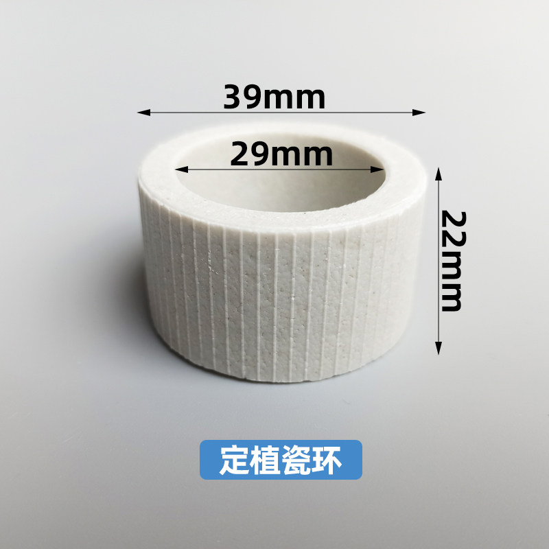 鱼缸水草定植环陶瓷环种植水草杯草缸养草环水草种植固定底座篮子