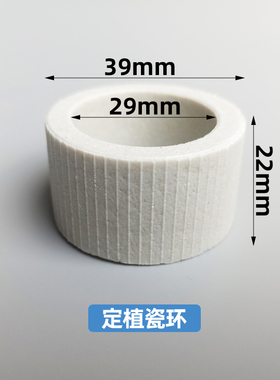 鱼缸水草定植环陶瓷环种植水草杯草缸养草环水草种植固定底座篮子