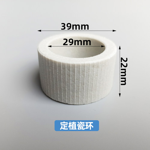 鱼缸水草定植环陶瓷环种植水草杯草缸养草环水草种植固定底座篮子
