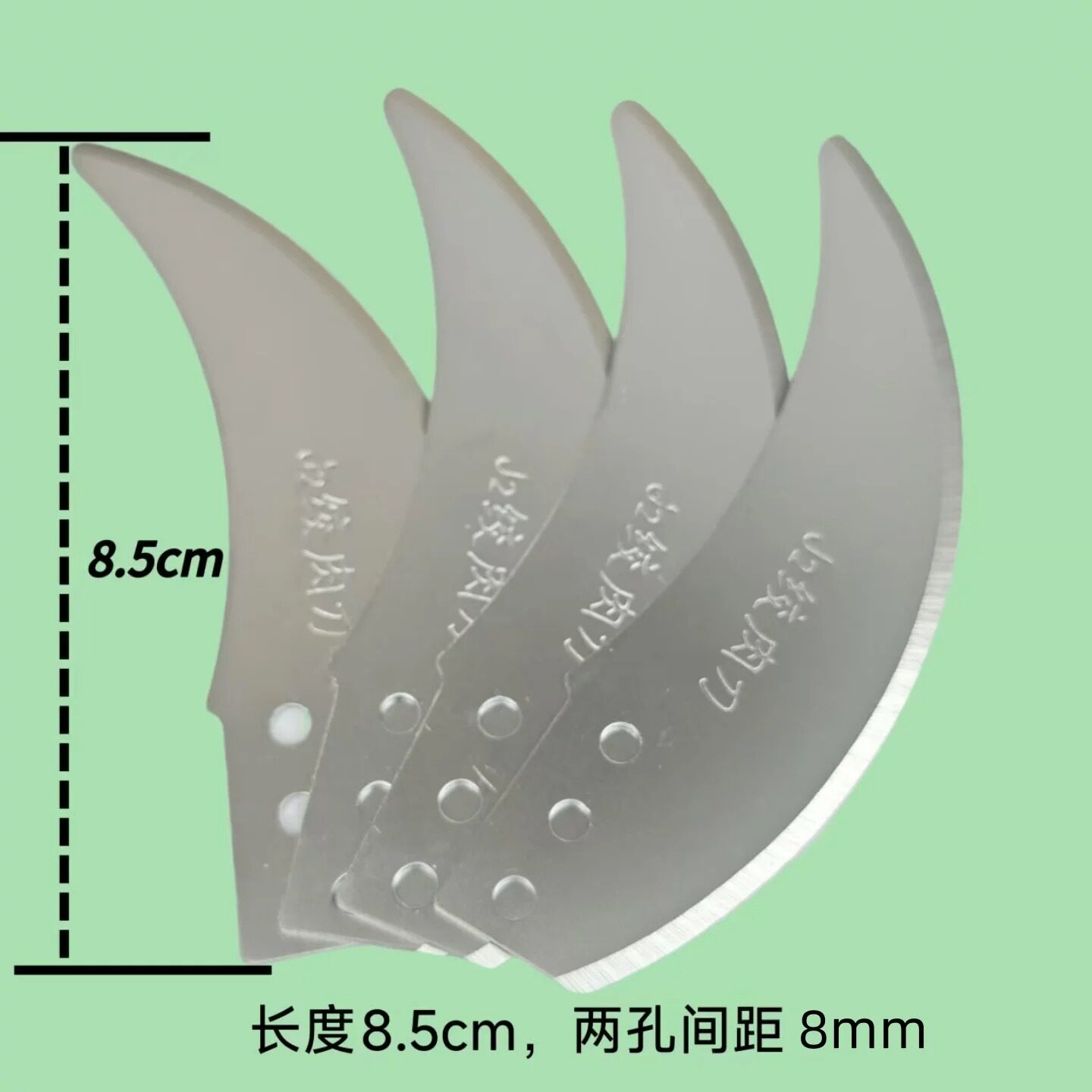 家用绞肉机刀片长度8.5厘米图片