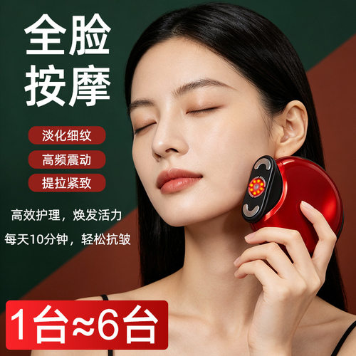 微电流胶原炮导入电子美容仪器