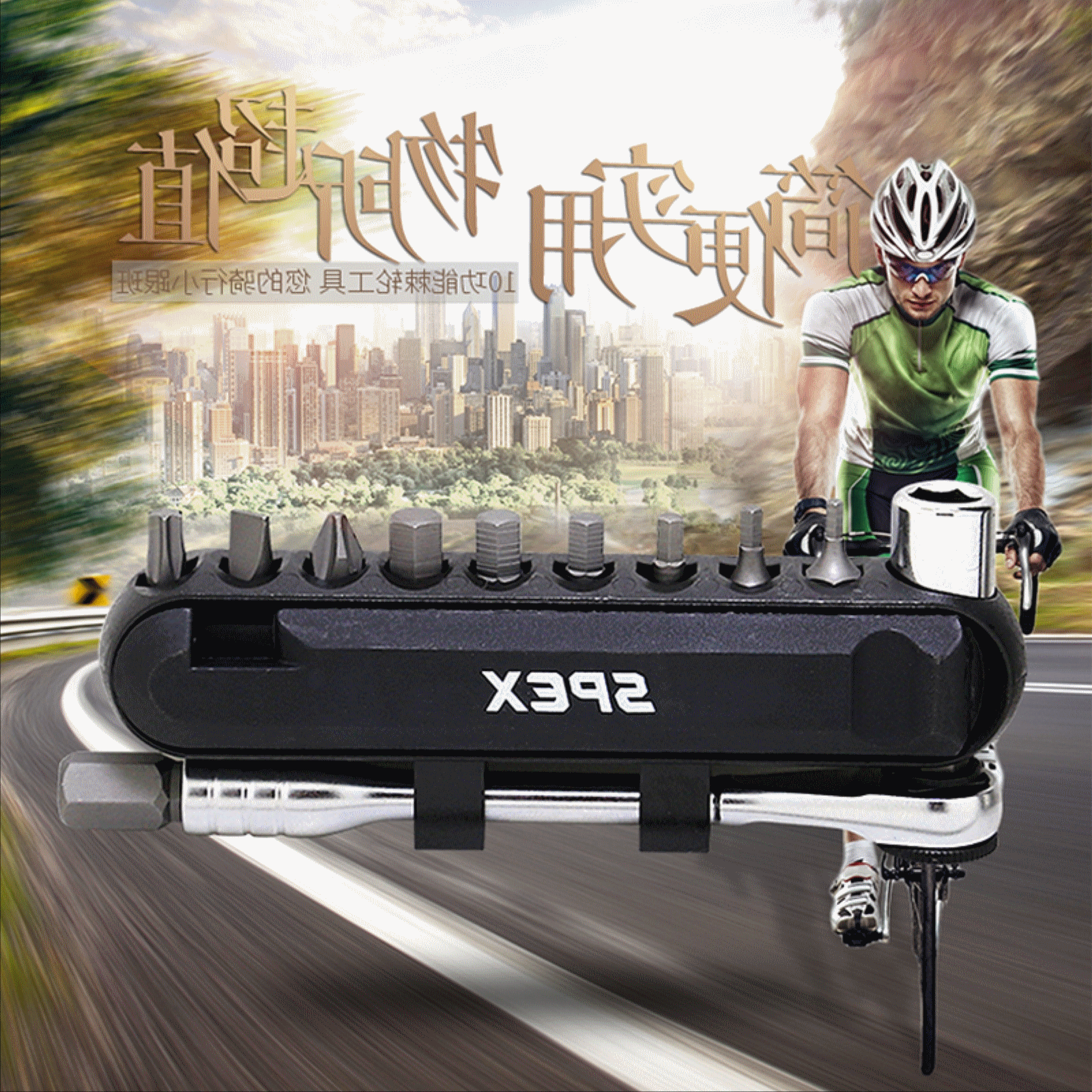 Tournevis pour réparation vélo - Ref 2299631 Image 3